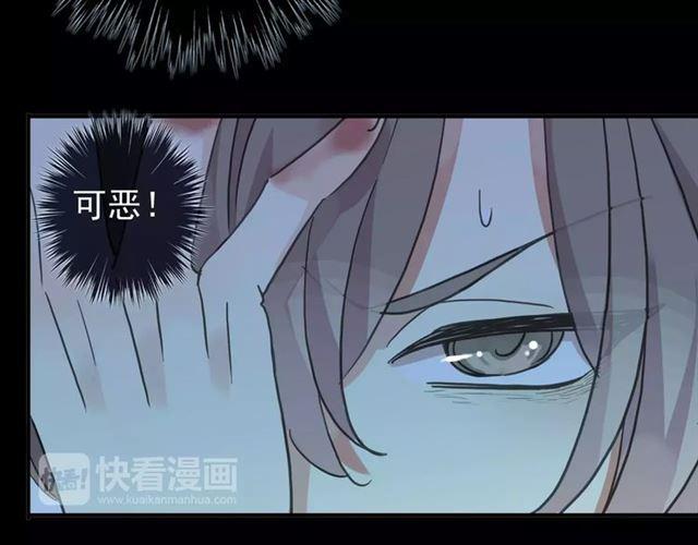 第66话 悲痛的心34