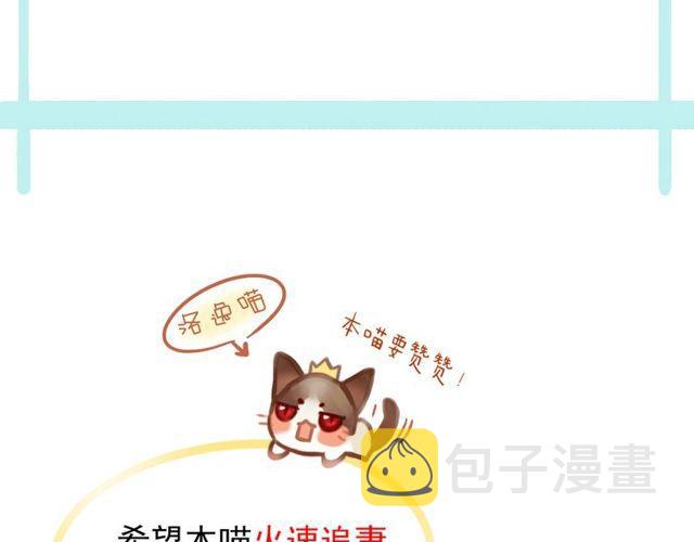 誓约篇 第29话 危机四伏！138