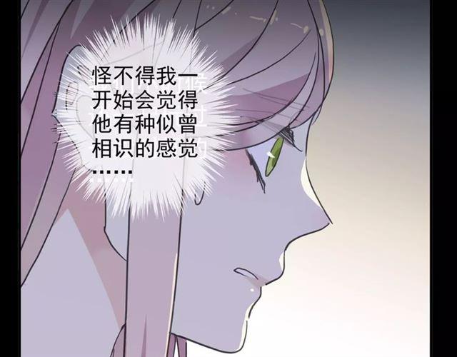 第45话 心意54