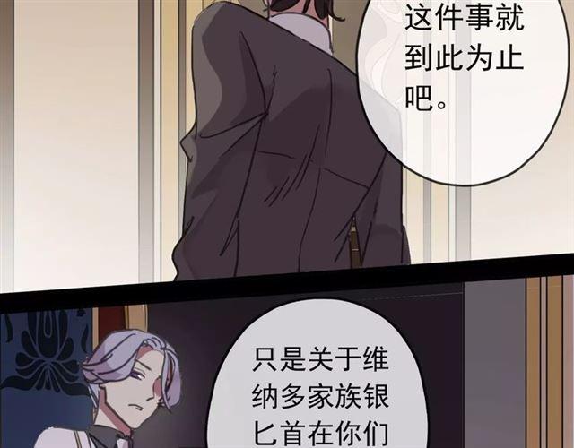 第46话 拉拢52
