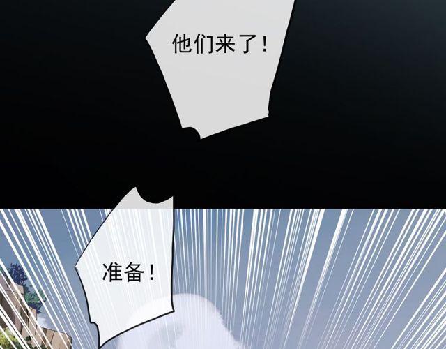 誓约篇 第42话 联合杀敌！108