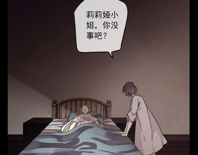 守护篇 第16话 仇恨的种子104
