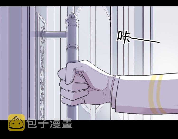 誓约篇 第51话 我只要你负责8