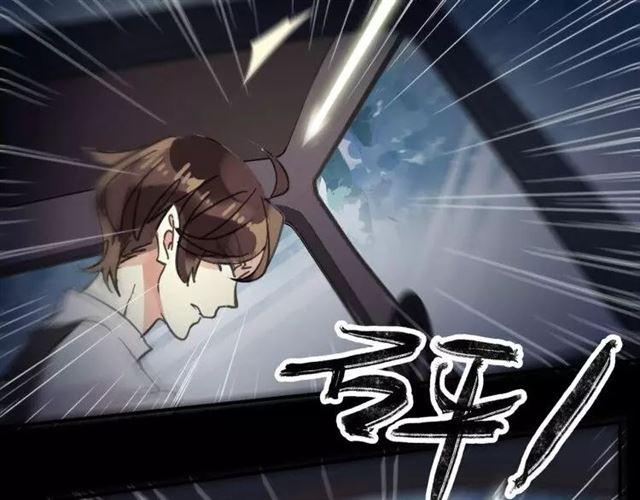 第64话 至亲与挚爱的抉择109
