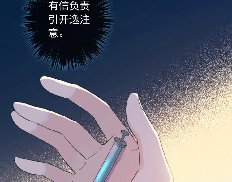 第57话 吻的赌注41