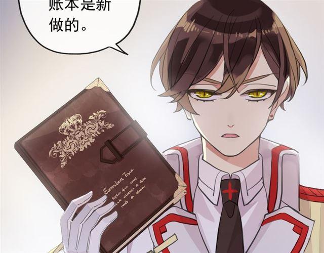 誓约篇 第49话 其实我喜欢你102