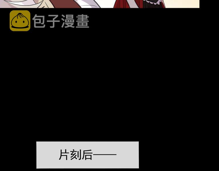 誓约篇 第30话 霸道老公登场67