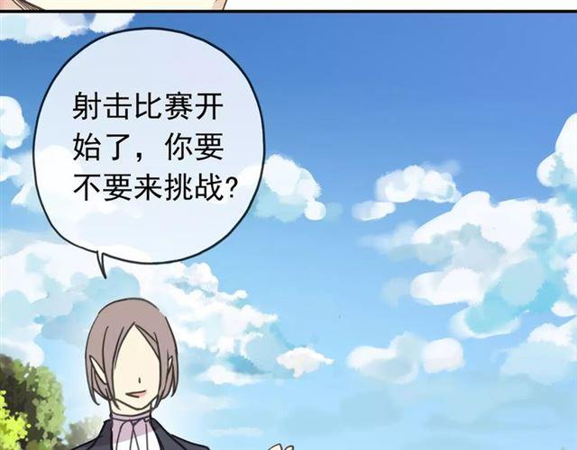 第31话 树林里的误会60