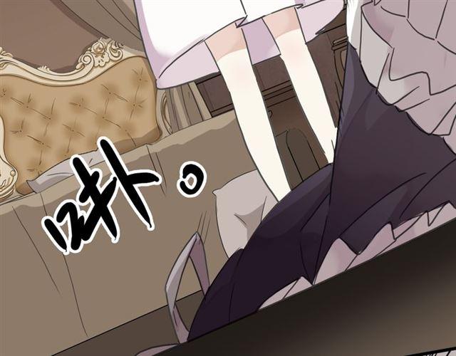 第22话 禁忌的名字49