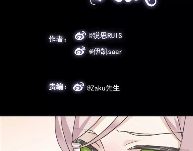 第29话 新的危机？！4