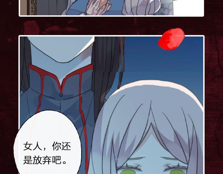 《甜美的咬痕》预售啦！8