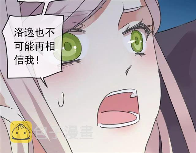 第52话 不能逃避！33