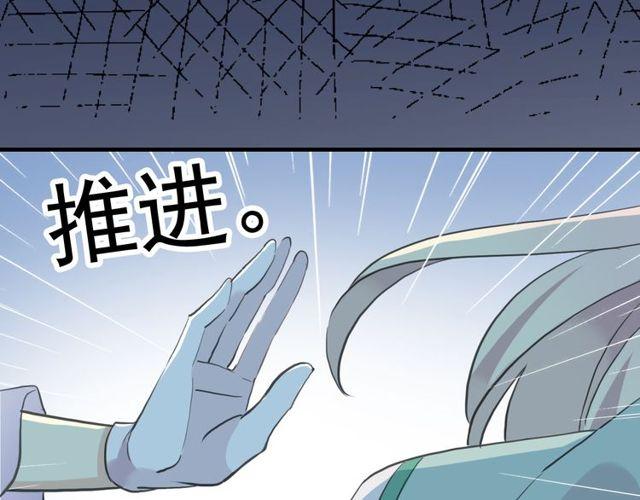 誓约篇 第37话 无法回应的心61
