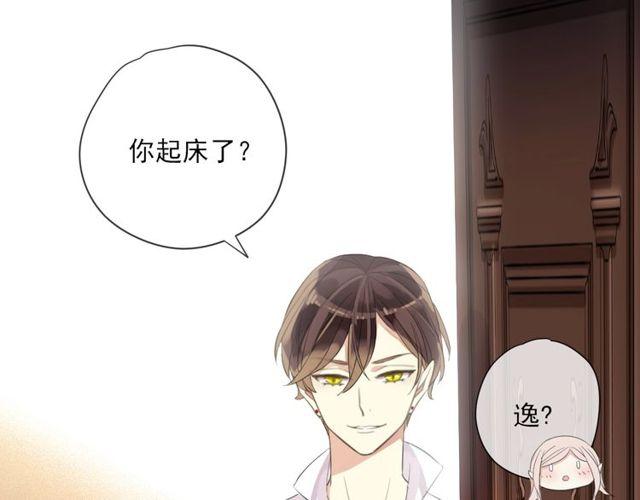 守护篇 第29话 放我下来啦122