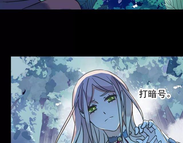 誓约篇 第3话 你到底想我怎样36