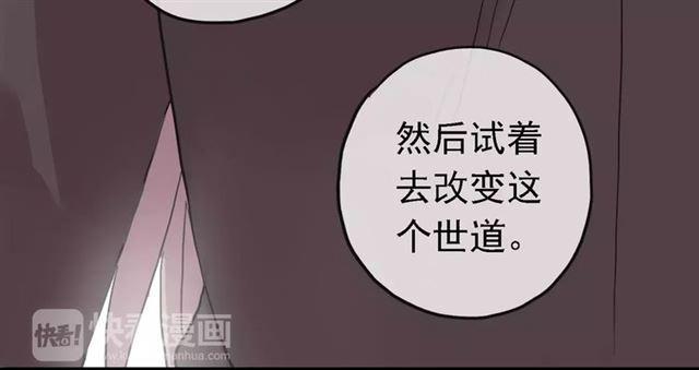 第47话 决定！21