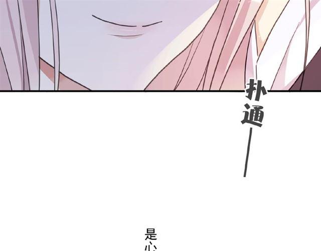 守护篇 第35话 多一点依赖55