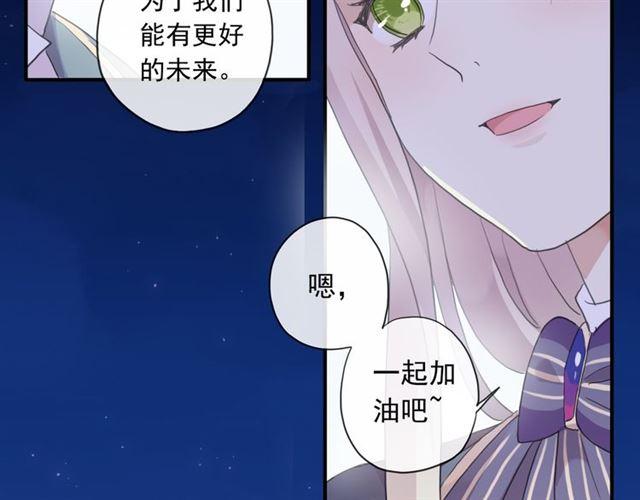 守护篇 第2话 你的戒指呢？154