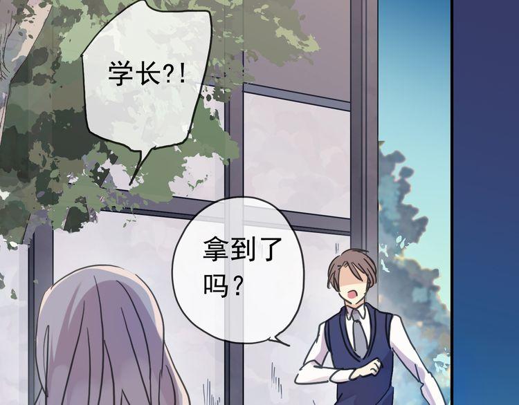 第14话 主人？58