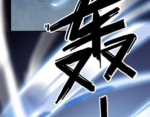 誓约篇 第41话 觉醒！48