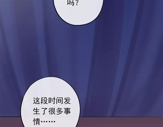 誓约篇 第19话 归心似箭142