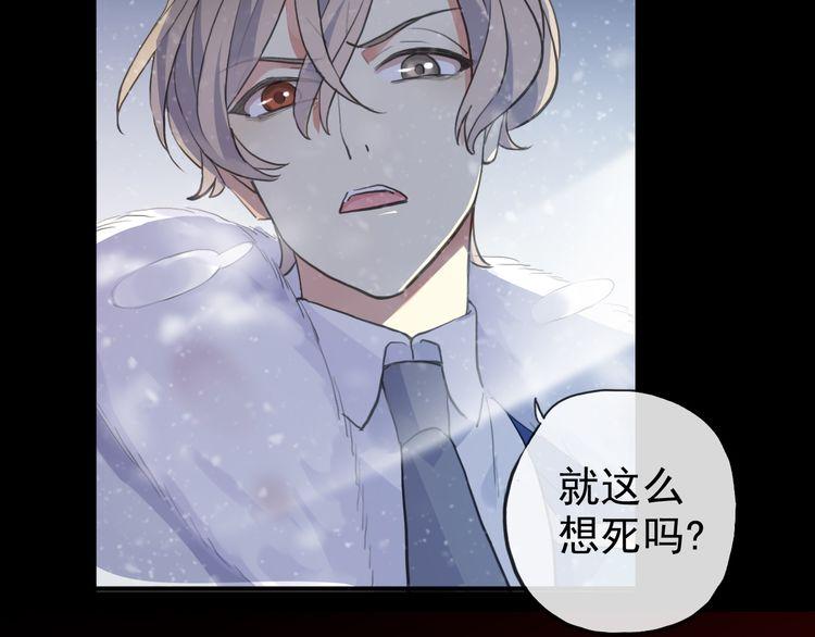誓约篇 第47话 计中计！35