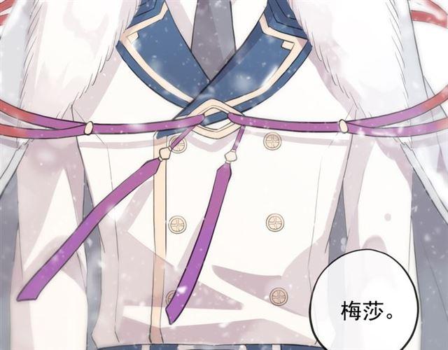 誓约篇 第48话 壁咚VS壁咚122