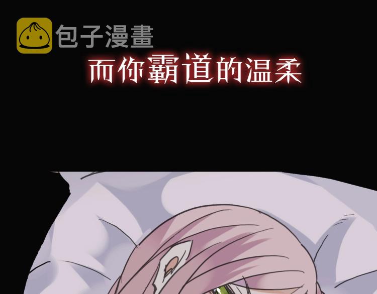序章 宿命的邂逅18
