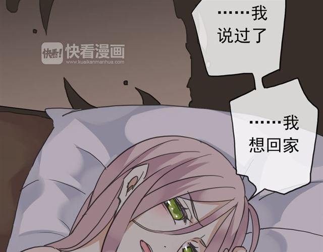 第8话 捉摸不透的温柔37