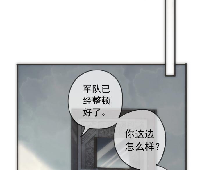 第57话 吻的赌注26