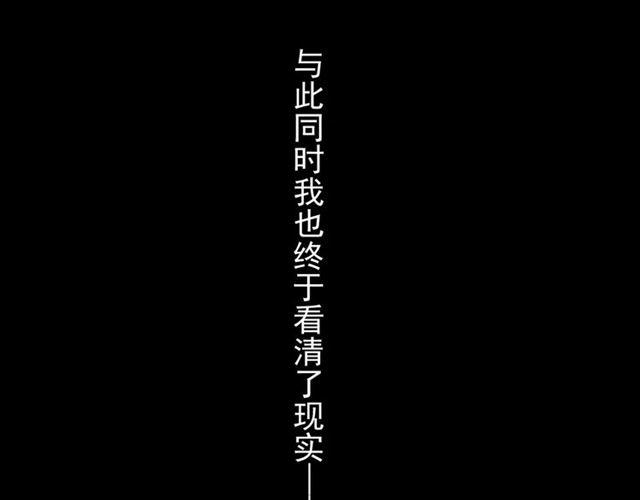 第68话 抉择221