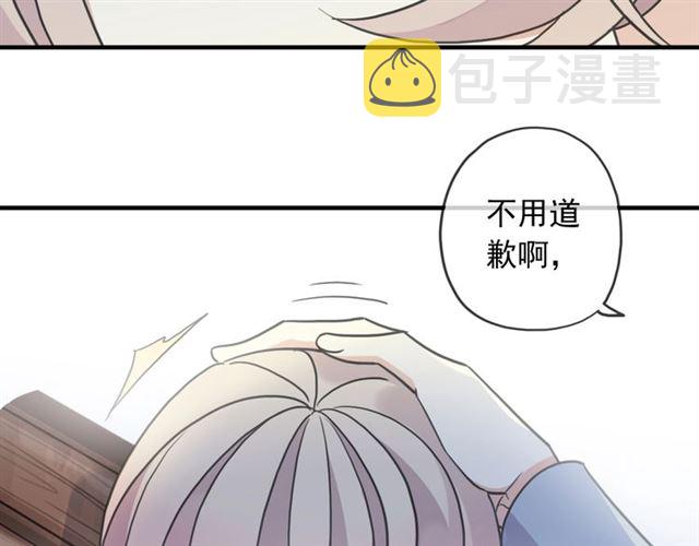 守护篇 第52话 心满意足33