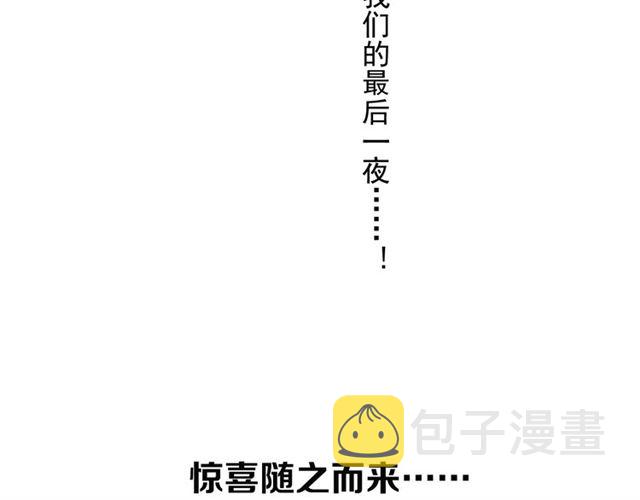 后三话剧情提前看！14