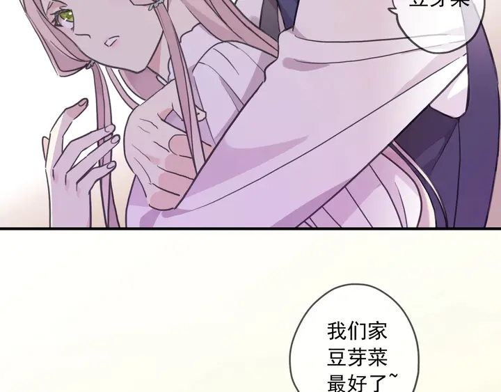 番外五 大份冰淇淋91