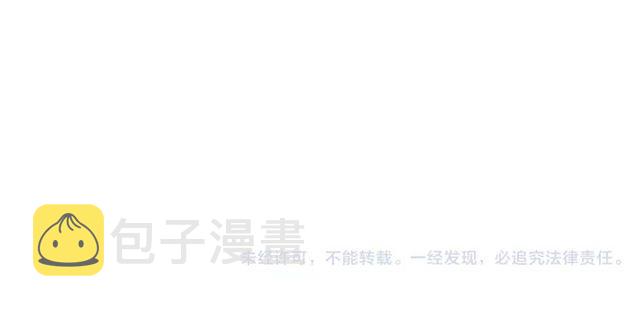 第59话 迷之料理103