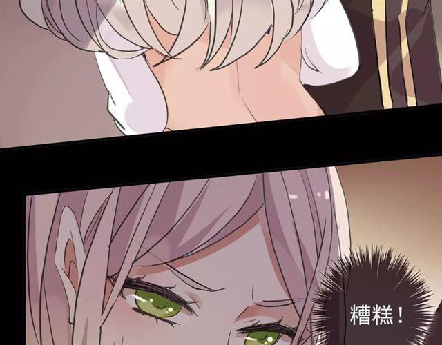 誓约篇 第2话 撕破你的伪装83