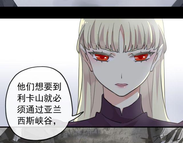 誓约篇 第39话 激战在即6