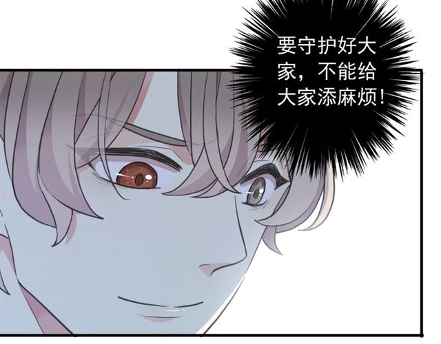 守护篇 第44话 猎物37