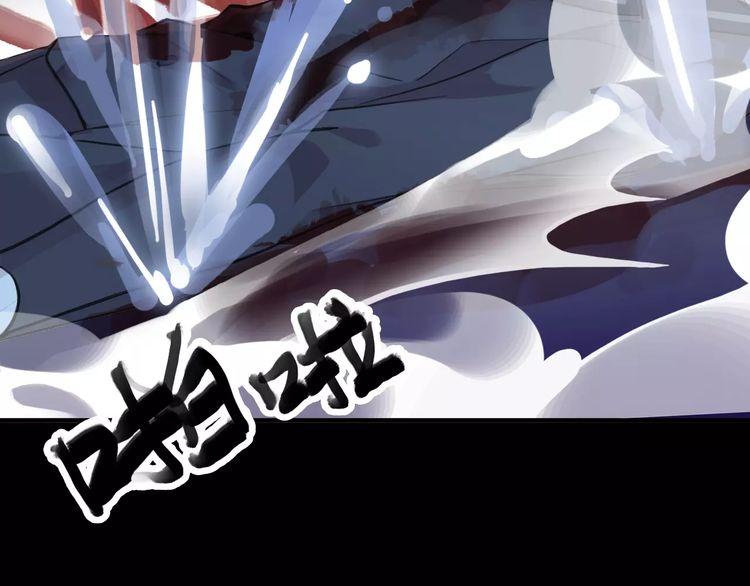 誓约篇 第25话 为爱而战！64