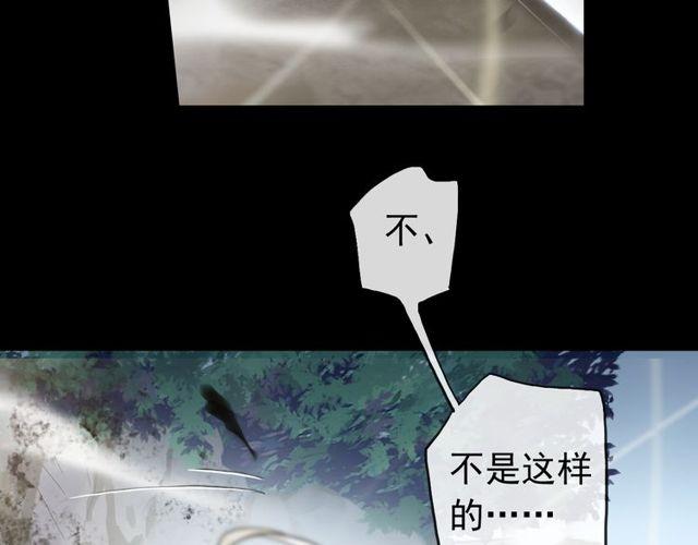 誓约篇 第41话 觉醒！7
