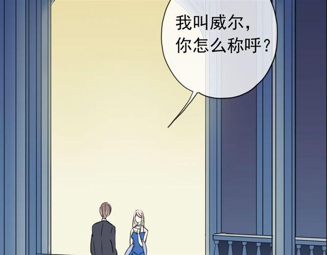 第17话 难以言喻的悸动89