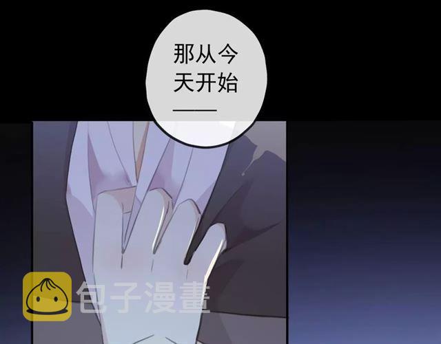 誓约篇 第17话 坍塌的壁垒！107