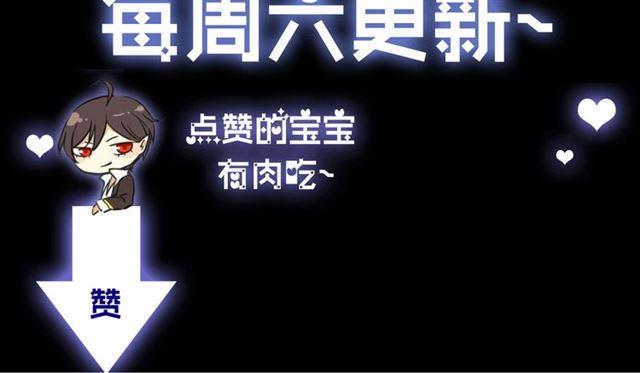 第9话 心动的感觉91