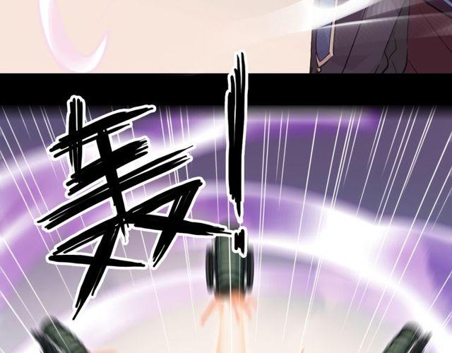 誓约篇 第43话 哥哥97