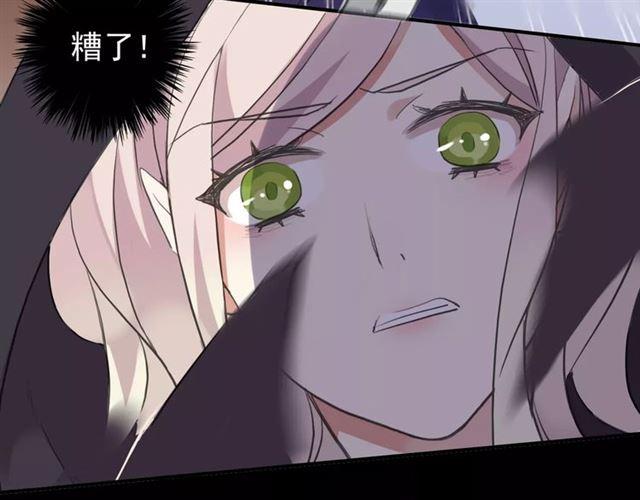 誓约篇 第5话 神秘女巫89