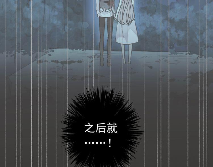第7话 欲望的囚笼76
