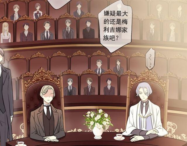 誓约篇 第50话 逸的魅力34