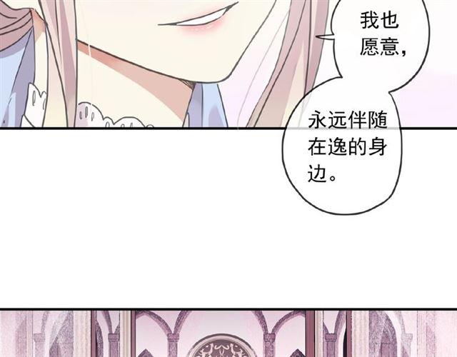 守护篇 第18话 来者不善36