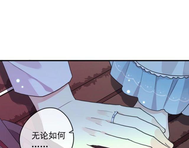 守护篇 第60话 甜美的守护96