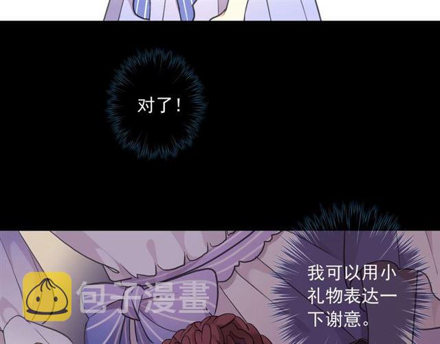 番外三 明哲言 amp; 温妮 224